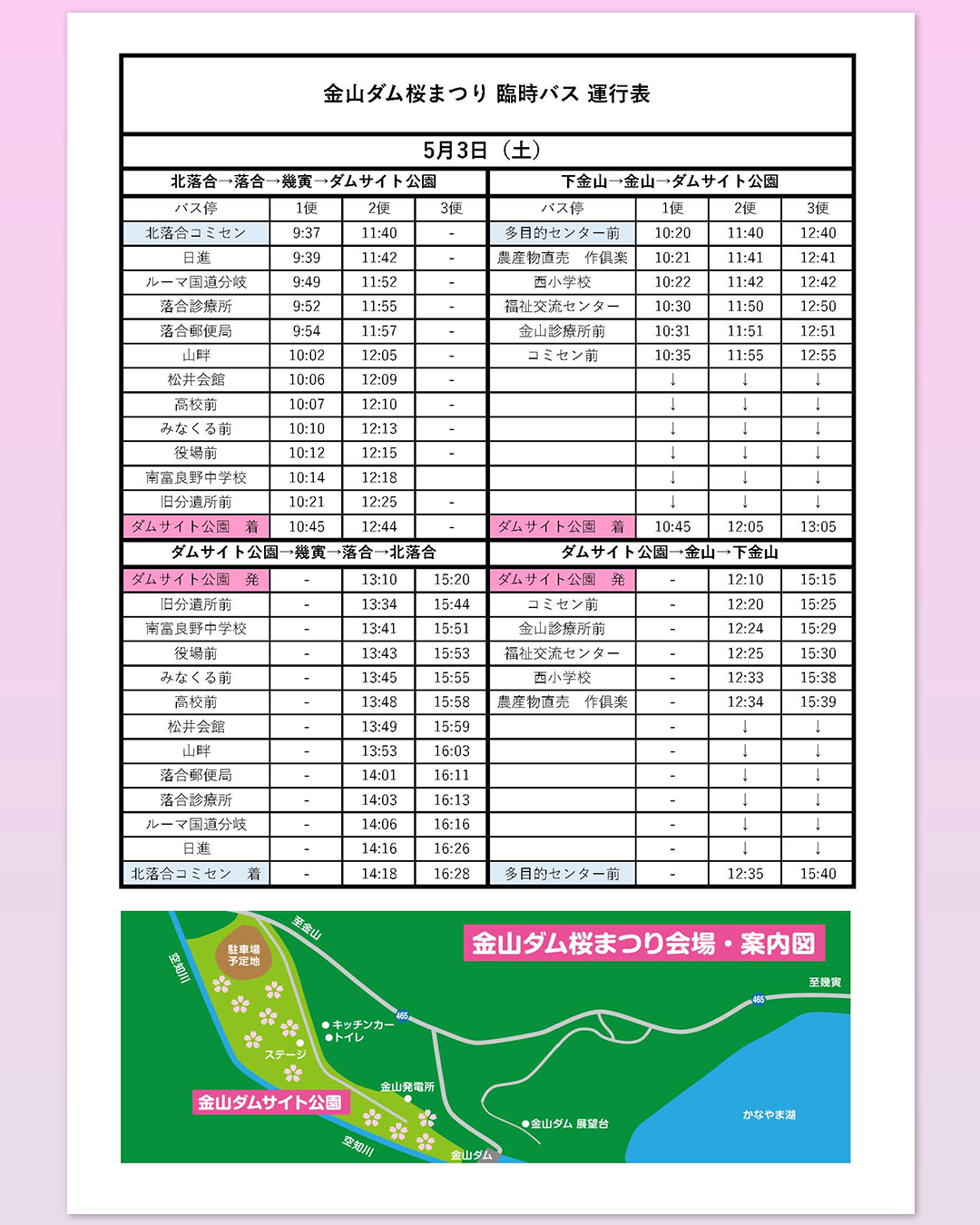 Instagram用画像02.png