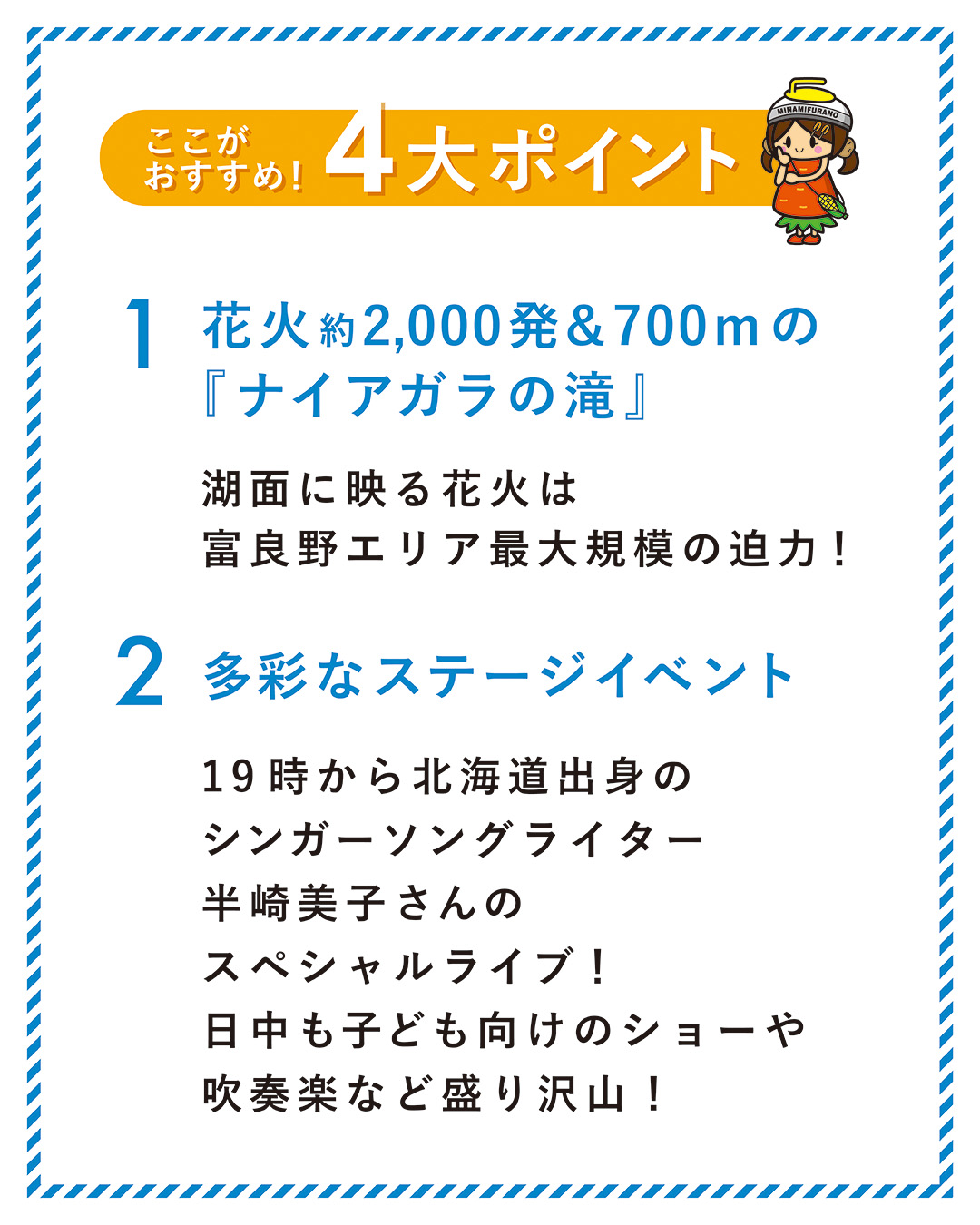 kosui4.jpg